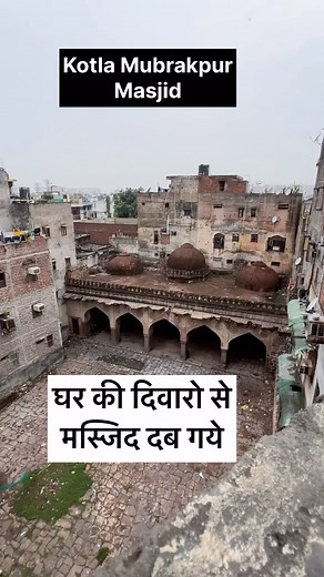 Nomadic Vlogs on Instagram: "Kotla Masjid / Viran Masjid 12 #kotla #mubarakpur #masjid #mosque #shyedvans #delhisaltanat #oldmasjid #viranmsjid #history #historical #indianmasjid #muslim #islam #nomadicvlogs"