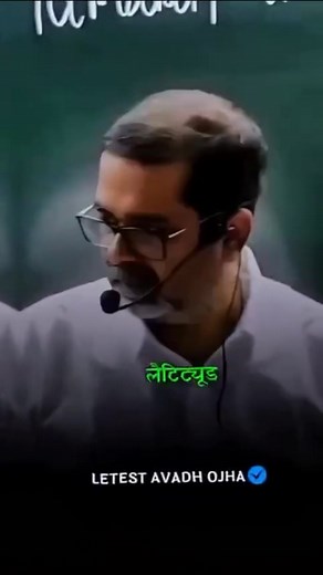 Subscribe for more videos. #sirotivation #sirmotivationalvideo #viralpost2024シ #viralpost2024 #avdhojhasir #ojhasirmotivationalvideo #ojhasirmotivationalspeech #ojhasirmotivation #luxury #ojhasi @highlight UPSC Channel UPSC Motivation UPSC Motivation UPSCMotive30 UPSC- IAS IASU SA de CV Ingenieria y Arquitectura Sustentable Avadh Ojha Ojha sir motivation Ojha sir Ojha sir motivation Ojha sir Ojha sir SSC Adda247 Ayush Chauhan | Ayush Chauhan