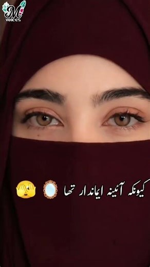Filter ijad #poetry #quotes #urdupoetry #urdupoint #love