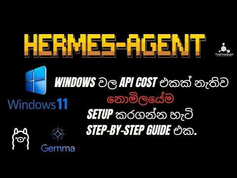 ඔයාගේ PC එකේ FREE AI Agent එකක්! | Hermes + Gemma4 Local | Windows 11 Setup 🔥