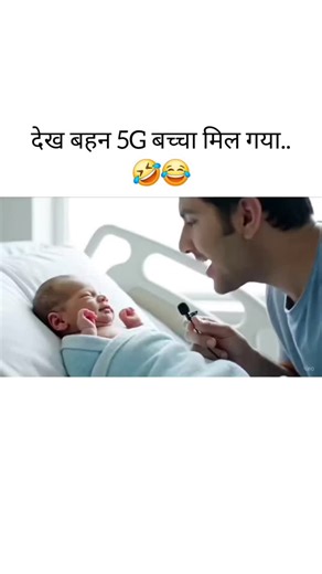 🦋 𝒊𝒍𝒎𝒂 𝑺𝒉𝒂𝒊𝒌𝒉 🦋 on Instagram: "🤣😂.. . . @ilma_writes_786 . @ilma_writes_786 . . #viral #explorepage #trending #explore #instagram #love #like."