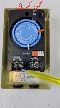 Timer switch settings 💡🛠️ | time switch | shorts