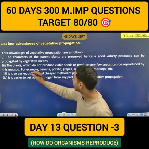 Day 13 | Question–3 | How Do Organisms Reproduce? | 60 Days – 300 Questions