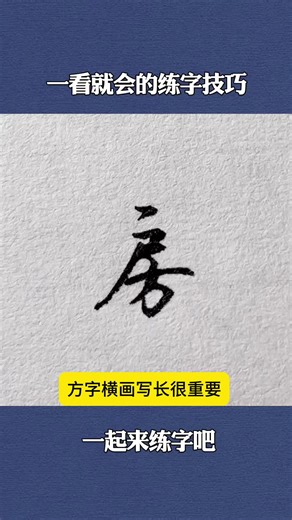 Mastering Hard Pen Calligraphy Techniques