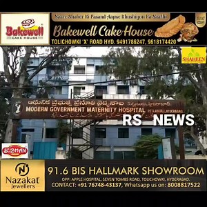 22K views · 908 reactions | Govt Hospitals se behtar Aaj kal Vertinery Hospitals hai.... #Govt_Maternity_Hospital PetlaBurj Mei .. Bina Permission Ke Delivery Ke Bad #Copper_T Laga Deya Gaya ...... | Reporter Subhan | Facebook