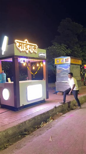 Ganesh Koli on Instagram: "दत्त मंदिर समोर जत रोड कवठे महांकाळ 93593 38065 #icecream #dessert #food #foodie #chocolate icecreamlover foodporn gelato yummy delicious instafood foodphotography sweet desserts foodblogger love summer cake foodstagram coffee instagood foodlover icecreamtime tasty sweettooth sweets milkshake icecreamcone yum homemade"