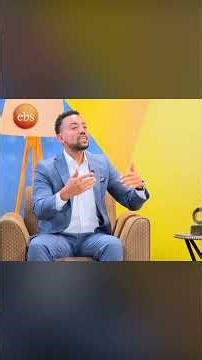 ፌንት ልታሰራኝ ነው እንዴ? 😂🤣 /20-30/ #20-30 #ኢቢኤስ #ebstv #viral #shortsviral #viralvideos