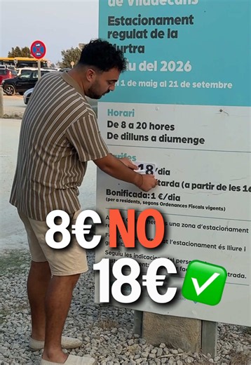 🅿️ No té cap sentit que aparcar tot el dia a la platja de #Viladecans sigui més barat que a Gavà o Castelldefels. Per això proposem una tarifa de 18 € per als no residents. És una mesura per prioritzar els viladecanencs, i evitar que el pàrquing s’ompli amb gent de fora! 🏖️
