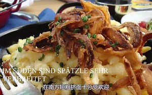 【中德字幕】传统德国饮食Traditionelles Deutsches Essen