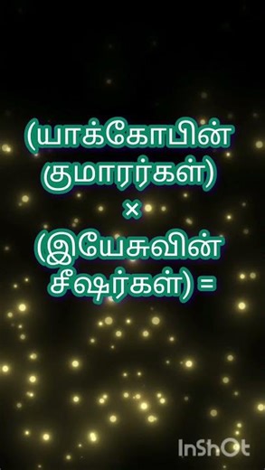 bible_maths+×÷// jr_edits// #tamilchristianstatus