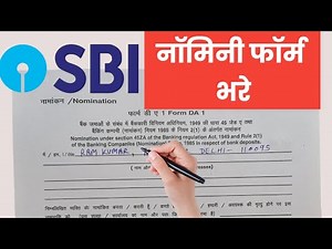 How to fill SBI Nominee Form in Hindi / How to fill Nominee Form in SBI / Form DA 1