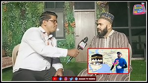 1.1M views · 10K reactions | Shihab Chottur Exclusive Interview With Asian Tv News Reporter Akbar Ali Khan | Asian Tv News | Facebook
