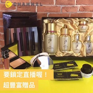 【＃CCHANNEL直播 預告】 各位觀眾！就是明天（10/14）中午12:30！ C CHANNEL編輯要直播自己周年慶私心必搶的組合～而且我們還準備了超澎湃的禮物要送給大家～明天中午邊吃午餐邊跟編輯一起來聊聊大家今年的必敗好物吧！ | C Channel