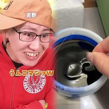 『学校でうんこしてイジめられた男の末路』後編 #ネクストサウナ