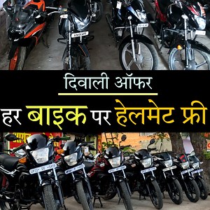 287K views · 7.4K reactions | Second Hand Bike Sale in UP || Second...