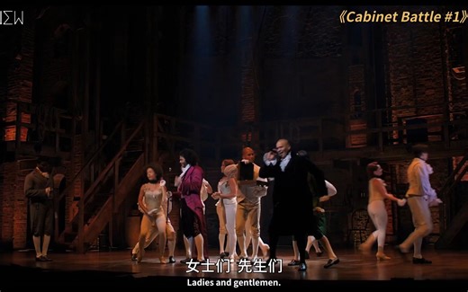 cabinet battle 1/Hamilton/哈密尔顿/音乐剧