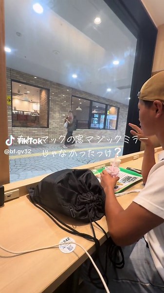 西鉄久留米マクドナルドのマジックミラー
