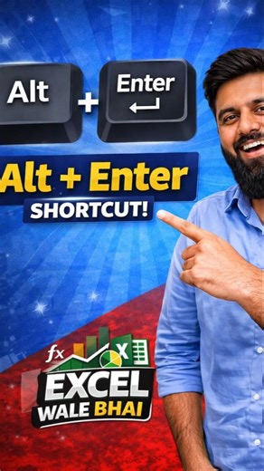 Alt + Enter Excel Trick 🤯 | Line Break in Cell | Excel Wale Bhai