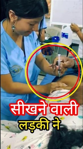 How to give IM injection