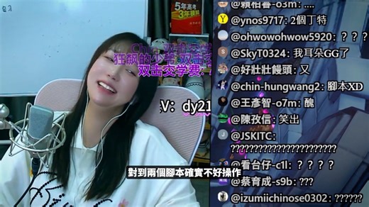 【DinTer】跟大陸女主播雙排EP.19｜特哥與冉冉歡樂聊天精華！揭露冉冉曾經的羞恥黑歷史！女版丁特罵到被抖音警告了！連續超醜空大讓妹子幫找藉口護航！ 影片YouTube連結：https://youtu.be/o7lPmh4I0b0 | Dinter
