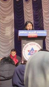 program at baneshwor multiple campus perfor a poet by prakriti pariyar a student of Batchelor