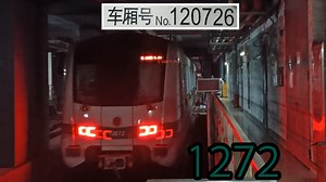 上海地铁12号线雪三1272运营实录（申江路~金海路离站）