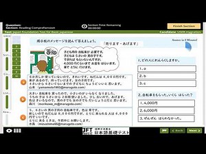 jft basic a2 full test 2025 new version | special jft basic A2 full test