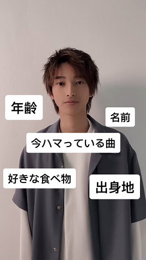 メンバー紹介 #LHI #木原瑠生 アカペラカバー