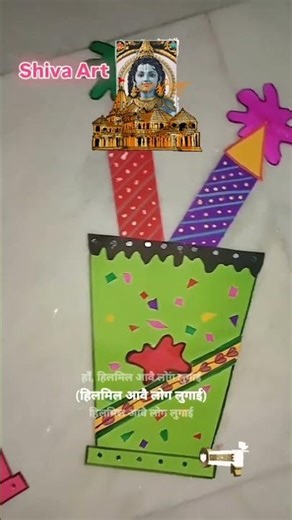 Holi Preparation🎈How To Prapere Holi Notice Board For School?🎈Holi Ke Leye Notice Board Kaise Banaye