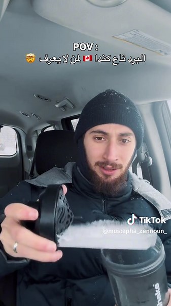 أبوني نديك تحوس معايا ✈️