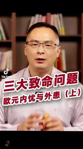 歐元 71%的零售客户账户在与该投资交易平台交易差价合约时亏损。差价合约为复杂的金融产品，由于杠杆作用而存在迅速亏损的高风险。请您在交易前充分了解差价合约产品的运作方式，并评估自己能否承担存款损失的高风 欧元/美元：欧元兑美元交易历史 欧元/美元是世界上交易量最大的货币组合。本文探讨了欧元发展历史中的欧洲部分，包括欧元诞生的原因、使用欧元的群体以及欧元兑美元的价格随时间而变化的情况 市场买入价卖出价变动值欧元/美元 欧元/瑞士法郎 欧元的发行 欧元于1999年1月1日作为数字货币开始发行。当天，有11个成员国和3个主权国家正式采用欧元，将现有本国货币兑欧元的汇率设定为固定汇率。他们是： 成员国旧货币奥地利奧地利先令比利时比利时法郎爱沙尼亚爱沙尼亚克伦尼法国法国法郎德国德国马克爱尔兰爱尔兰镑意大利意大利里拉卢森堡卢森堡法郎荷兰荷兰盾葡萄牙葡萄牙埃斯库多西班牙西班牙比塞塔 非成员国 旧货币摩纳哥摩纳哥法郎圣马力诺圣马力诺里拉梵蒂冈城梵蒂冈里拉 实体欧元纸币和硬币直到三年后2002年1月1日才推出，在转换期开始之前，各国仍在继续使用现有纸币。 为何推行欧元？ 推行欧元是为了建立经济与货币联盟