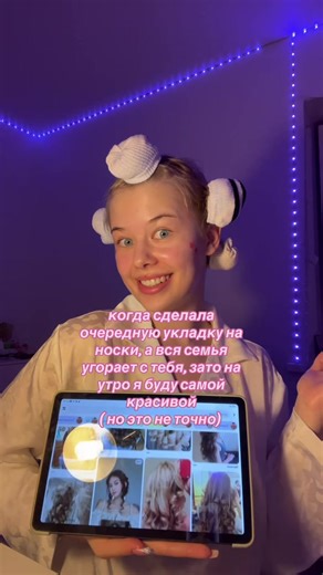 #рекомендации #укладкананоски #кудри