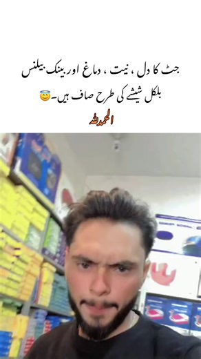 Mirror Shine Cleaning Technique