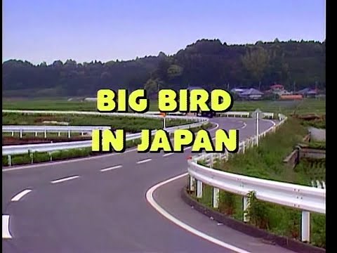 Sesame Street - Big Bird in Japan (60fps)