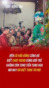 507K views · 1.3K reactions | Đến cô hầu đồng cũng đã biết chơi trend cùng giới trẻ, không còn tung tiền tung hoa mà nay đã biết tung túi mù, nhưng có một số người vẫn cho đây là hành động báng bổ và biến tướng. Mọi người nghĩ sao về trường hợp này?? #multitv #reelsvn #xuhuongreels #viralreels #xuhuong #viral | Vietnam's Next Top Model | Facebook