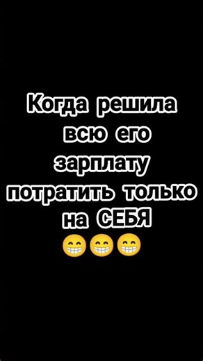 #прикол #юмор #музыкальность #музыкаонлайн #мем #мелодиипесни #luneza #топ #музыка