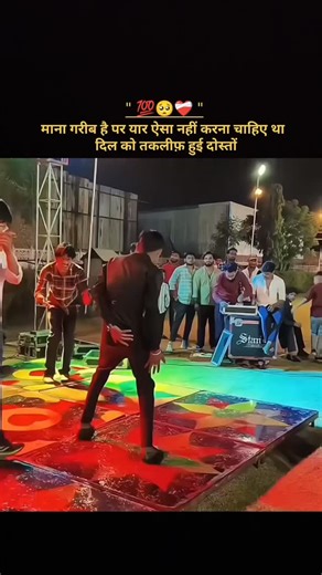 Sk Raja on Instagram: "तुम जानते हो? जापान अब “चलते कदमों” से बिजली बना रहा है! ⚡ जापान में अब ऐसी पाइज़ोइलेक्ट्रिक (Piezoelectric) टाइलें लगाई जा रही हैं, जो तुम्हारे हर कदम से पैदा होने वाली ऊर्जा को बिजली में बदल देती हैं! 🔋 जब लोग इन टाइलों पर चलते हैं, तो उनका वजन और हलचल टाइलों पर दबाव डालता है, जिससे टाइल हल्के से झुकती है और मैकेनिकल स्ट्रेस पैदा होता है। टाइल के अंदर मौजूद खास पदार्थ इस दबाव को इलेक्ट्रिक चार्ज में बदल देते हैं। ⚙️ हर कदम से थोड़ी-थोड़ी बिजली बनती है, लेकिन जब लाखों लो