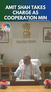 Amit Shah takes charge as Minister of Cooperation #pmmodi #narendramodi #modi #amitshah #cooperation #ministry #cnbctv18digital | CNBC-TV18