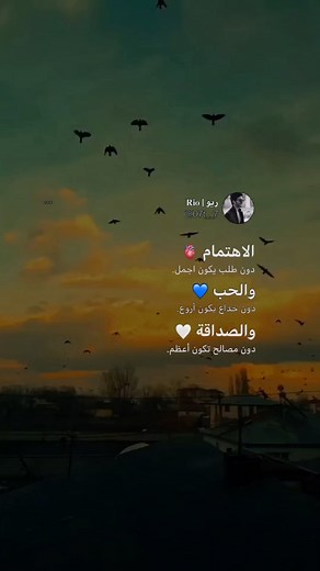 ‎ريو | 𝐑𝐢𝐨‎ | ‎لايك ومتابعه الله يسعدكم 🥺💔 + شاهد لستوري؟ - ‏#sad #aciask #māsk #صوتيات #ضيم #حزن #بدون_حقوق #بدون_توقيع ماحلل الي ياخذه بدون لايك...‎ | Instagram