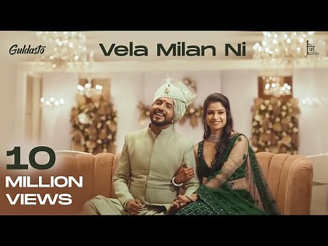 Vela Milan Ni | Jigardan Gadhavi - Yati Upadhyay | Jigrra | Kavya Limaye |Gujarati Wedding Song 2024