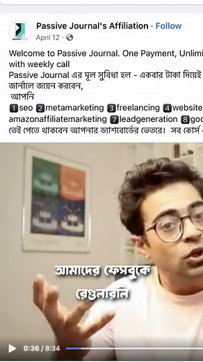 Do you batch work? #reels #bangladeshivlogger | Khalid Farhan