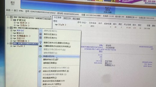硬盘格式怎么更改为GUID.都2021年了.还有人不会改啊？