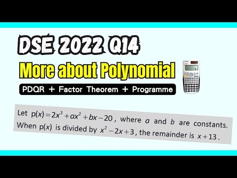 DSE Math 2022 Q14｜S4 More about Polynomial 實戰教學（PDQR + Factor Theorem + Program）