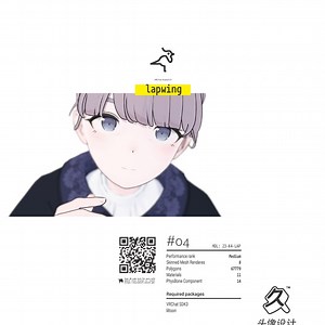 Lapwing - 久 - BOOTH