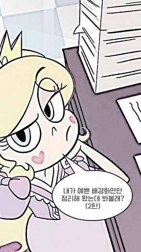 아름다운 핑크 배경화면 추천