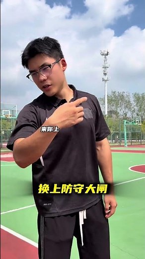 “不光是进攻 好的防守也是有假动作的” #篮球干货 #篮球技巧 #防守 #安德玛#Curry4Flotro新配色