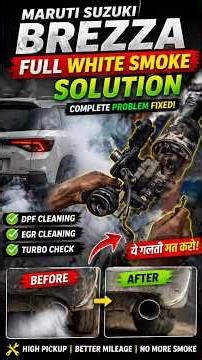 Maruti Suzuki Brezza Full White Smoke Problem 🔥| Complete Solution & Repair Guide#MarutiSuzukiBrezza
