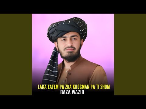 Laka Eatem Pa Zra Khogman Pa Ti Shom