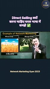 Direct seling क्यों करना चाहिए सरल भाषा में समझें ✅ . . #directsales #networkmarketing #workfromhome #entrepreneur #mlm #smallbusiness #homebasedbusiness #bossbabe #isagenix #amway #multilevelmarketing #nerium #usana #marketing #plexus #business #acn #visalus #advocare #xplocial #organogold #beyourownboss #linx #sidehustle #directselling #success #wahm #nuskin #bizopp #joinmyteam #officialdesi Raju Singh @followers @highlight #business | Raju Singh