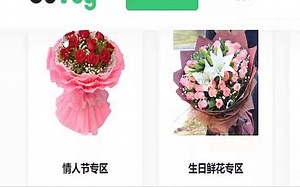 商品购物网站源码